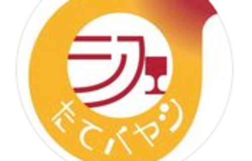まるフェ館林