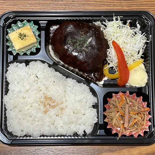 ハンバーグ弁当