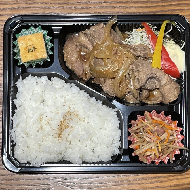 ポークジンジャー弁当