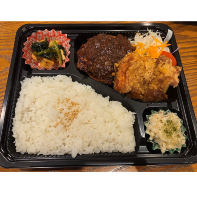 ハンバーグ揚げ鶏弁当
