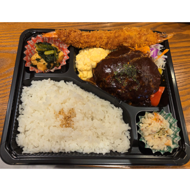 ハンバーグえびフライ弁当